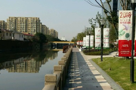 滨河沿街